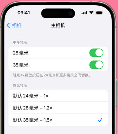 石狮苹果15Pro维修店分享苹果iPhone15Pro拍摄技巧 