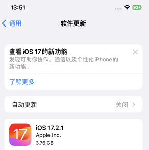 石狮苹果15维修站分享如何更新iPhone15的Safari浏览器 