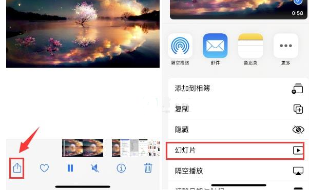 石狮苹果15维修预约分享iPhone15相册视频如何循环播放 