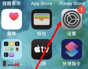 石狮石狮苹果维修服务iPhone如何把safari浏览器换成chrome浏览器