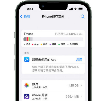 石狮苹果15维修站分享iPhone15电池容量有多少 